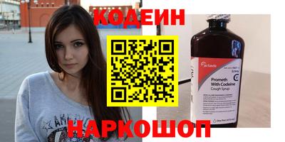 гашишное масло Можайск