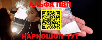 гашишное масло Можайск