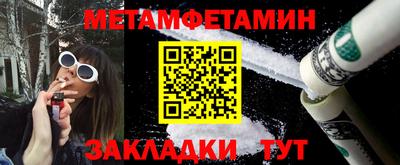 кокаин Можга