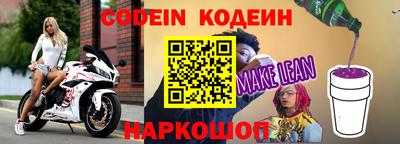 кокаин Можга