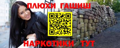 кокаин перу Моздок