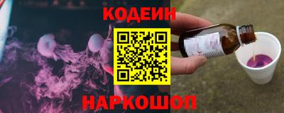 кокаин Можга