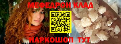 кокаин перу Моздок