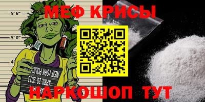 кокаин перу Моздок