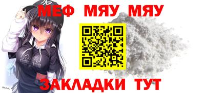 кокаин Можга