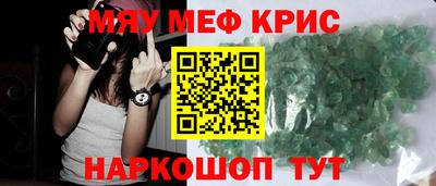 гашишное масло Можайск