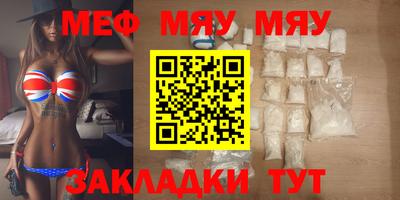 гашишное масло Можайск