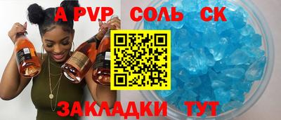 кокаин Можга