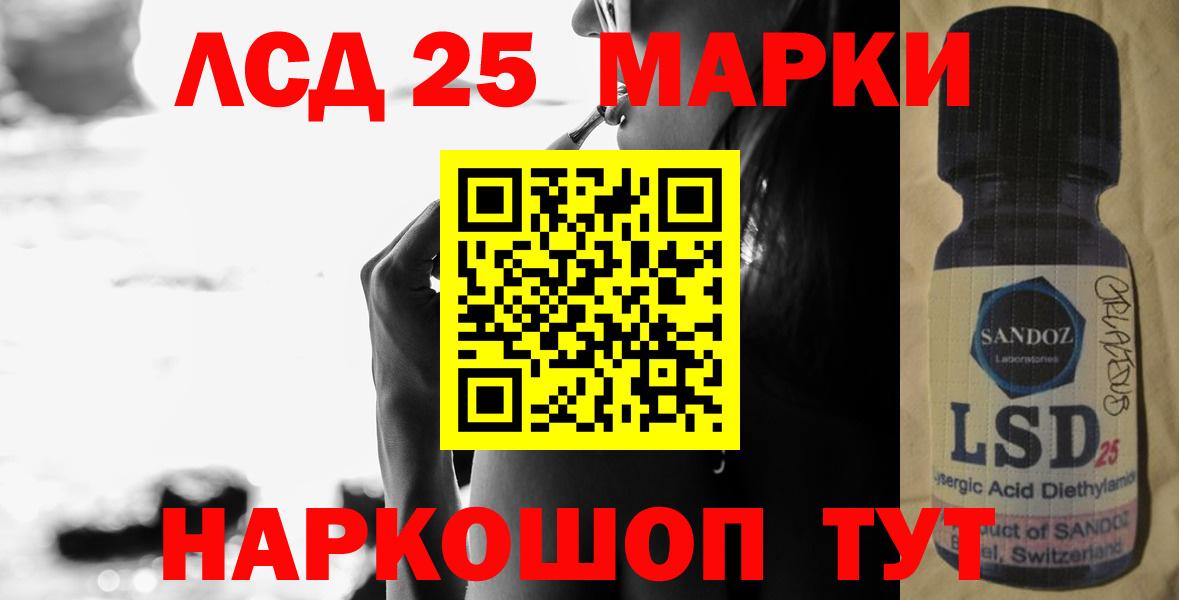 ЛСД экстази ecstasy Чита