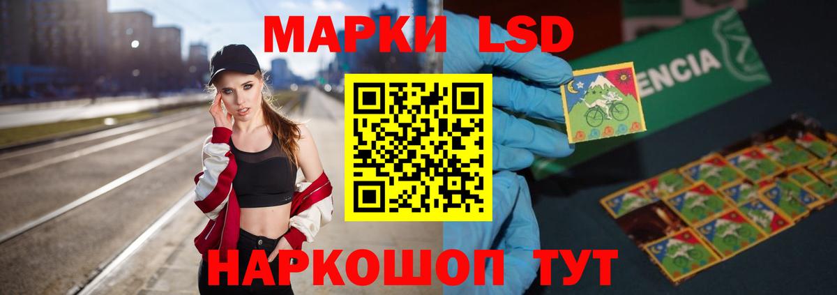 LSD-25 экстази ecstasy  Лсд 25 экстази ecstasy  Чита  Вход с VPN 