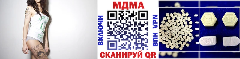 MDMA кристаллы  купить  сайты  blacksprut ссылки  Чита 