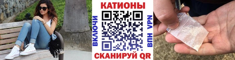 купить закладку  Чита  МЕФ кристаллы 