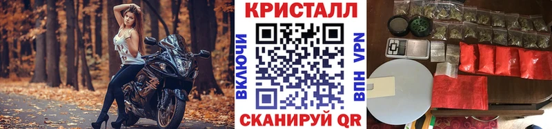 Первитин кристалл  купить  цена  Чита 