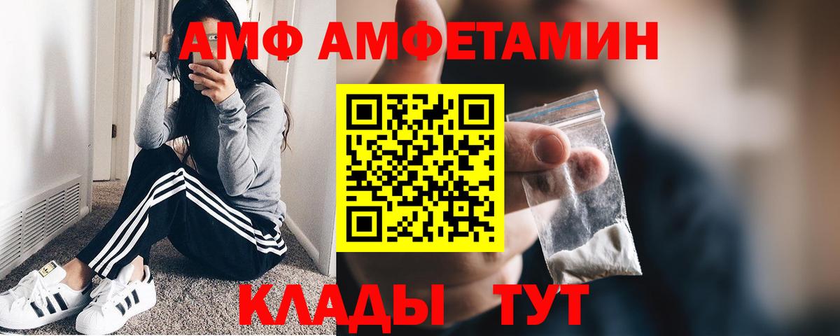 МЕТАМФЕТАМИН Methamphetamine  Вход с VPN  МЕТАМФЕТАМИН Methamphetamine  Чита 