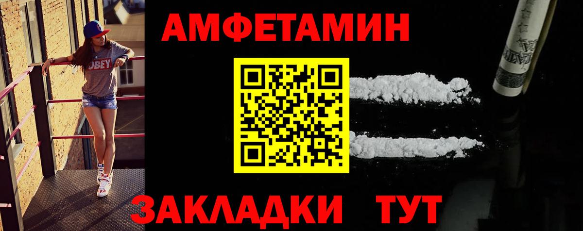 Первитин винт Чита