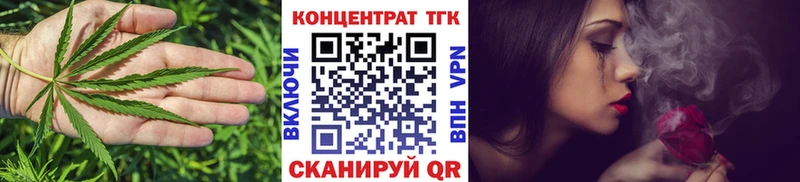 ТГК THC oil Чита