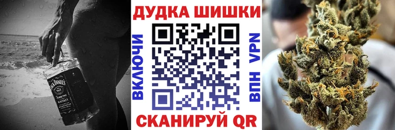 ОМГ ОМГ ссылка  Чита  Шишки марихуана Ganja  как найти  