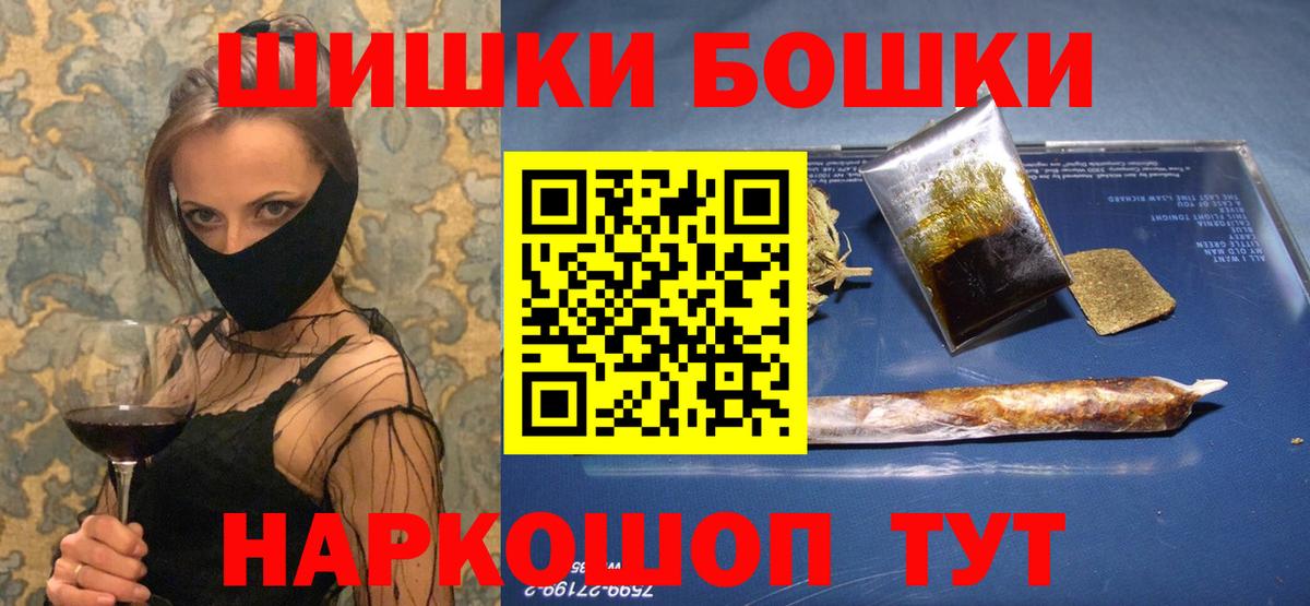 Шишки марихуана Ganja Чита