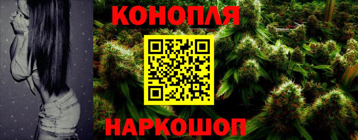 Бошки марихуана Amnesia  Вход с VPN  Шишки марихуана индика  Чита 